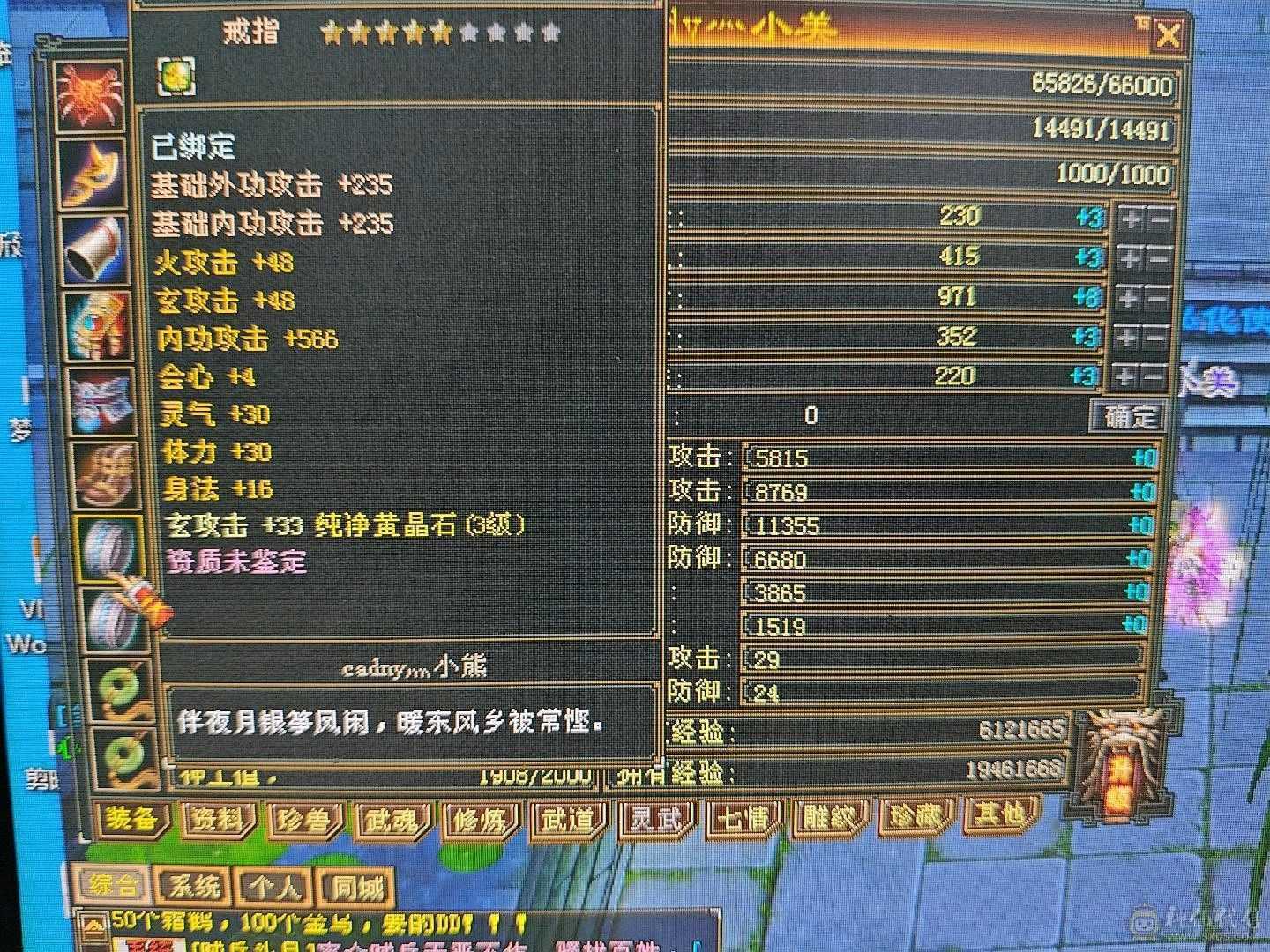 九地小号退区不玩，找客服120出