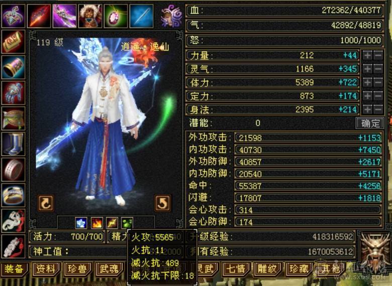 完美5神，10级盟会，天天赚钱
