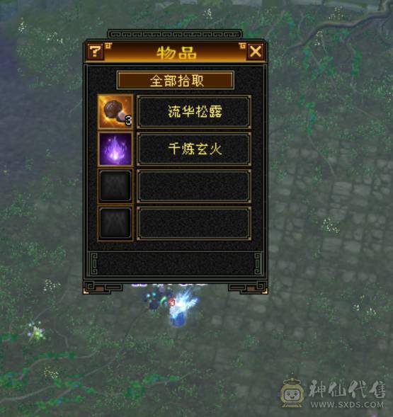 完美5神，10级盟会，天天赚钱