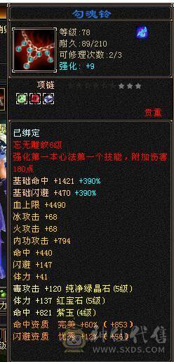 已改最低，爱买不买，不要打电话