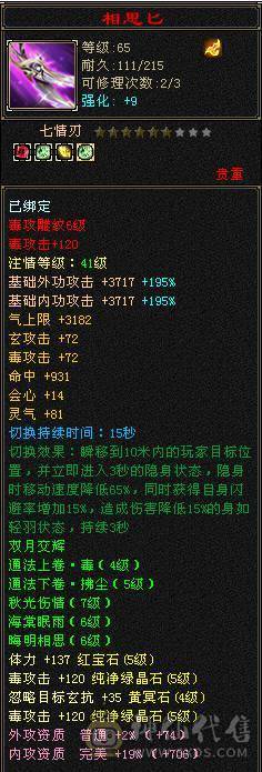 已改最低，爱买不买，不要打电话