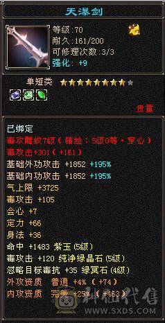已改最低，爱买不买，不要打电话