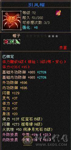 已改最低，爱买不买，不要打电话
