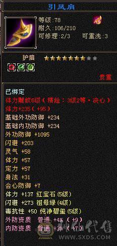 已改最低，爱买不买，不要打电话