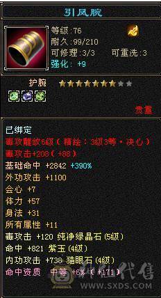 已改最低，爱买不买，不要打电话