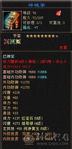 已改最低，爱买不买，不要打电话