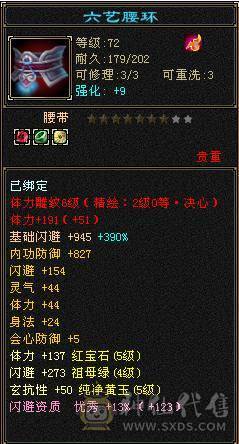 已改最低，爱买不买，不要打电话