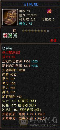 已改最低，爱买不买，不要打电话