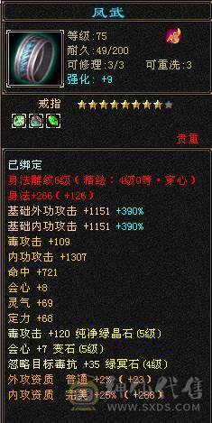 已改最低，爱买不买，不要打电话