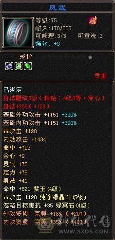 已改最低，爱买不买，不要打电话
