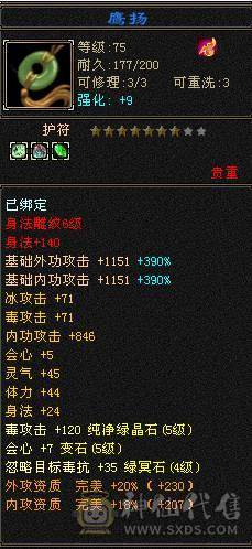 已改最低，爱买不买，不要打电话