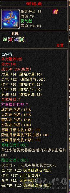 已改最低，爱买不买，不要打电话