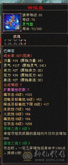 已改最低，爱买不买，不要打电话