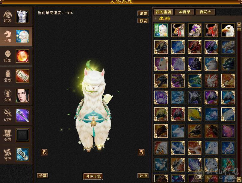 已改最低，爱买不买，不要打电话