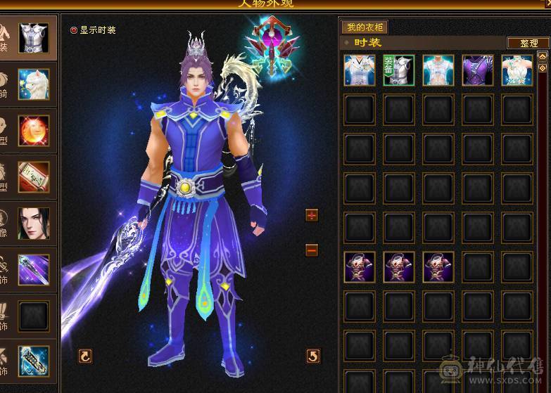 已改最低，爱买不买，不要打电话