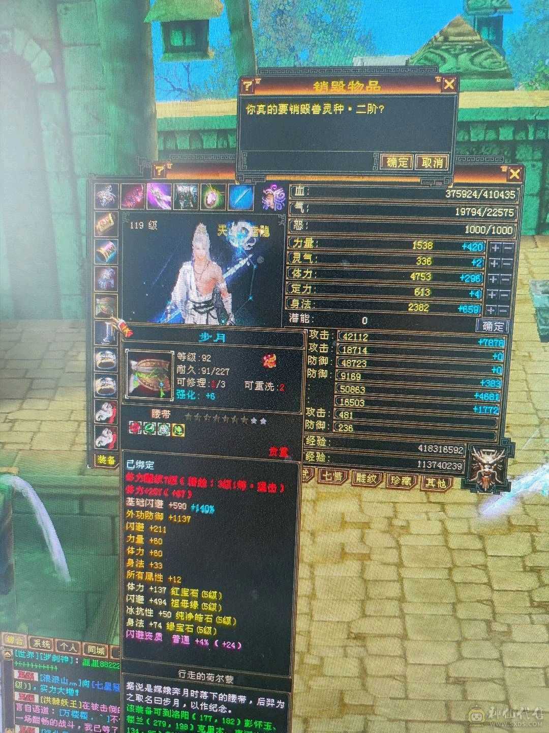 衣服多多，幻饰多多，永久乌骓坐骑！又帅又能打
