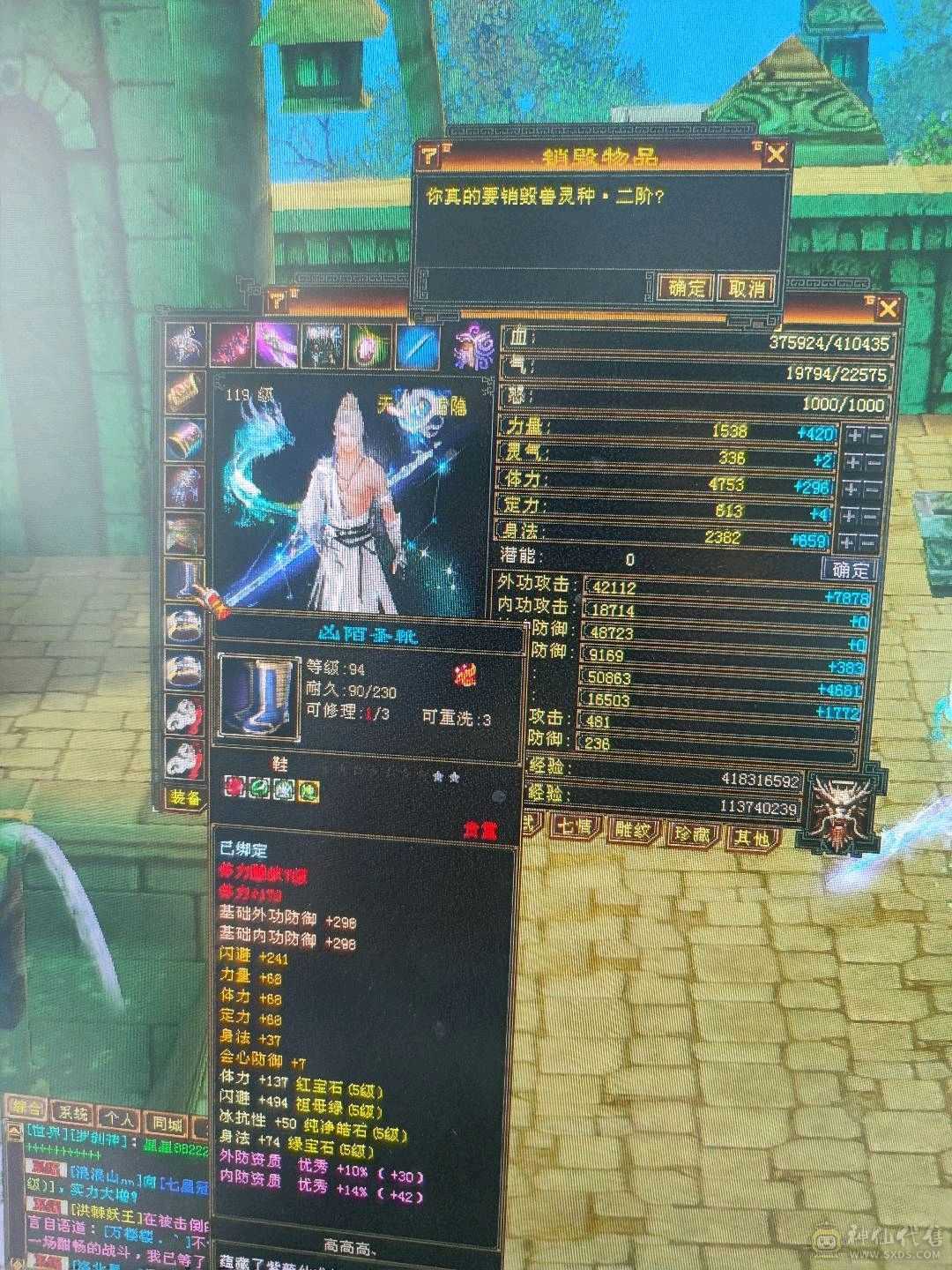 衣服多多，幻饰多多，永久乌骓坐骑！又帅又能打