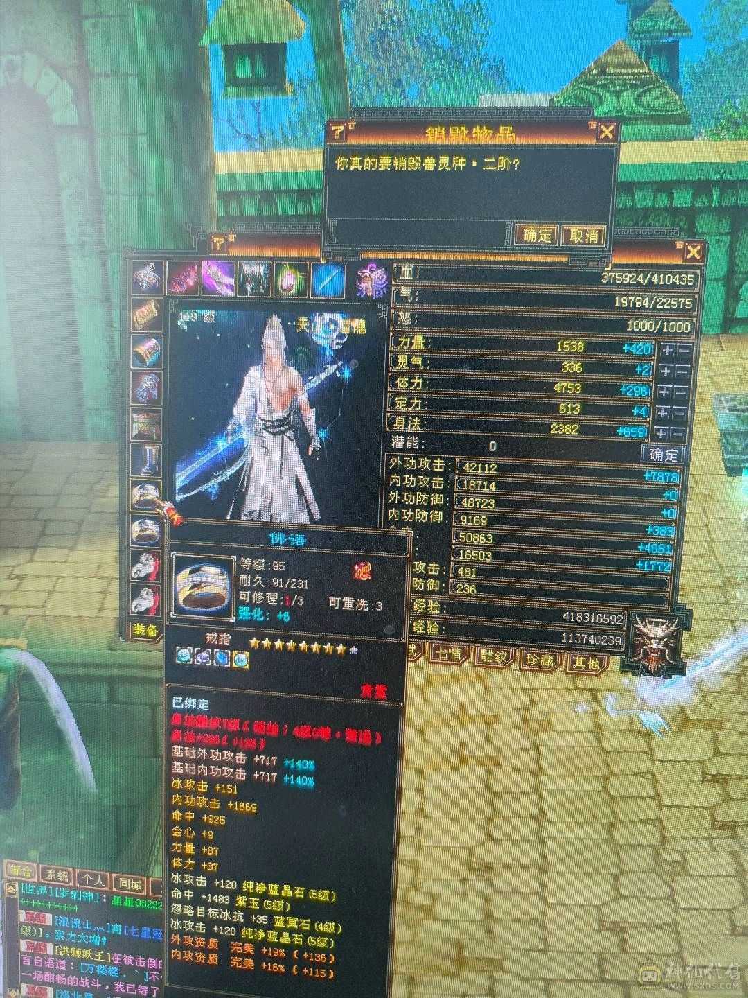 衣服多多，幻饰多多，永久乌骓坐骑！又帅又能打