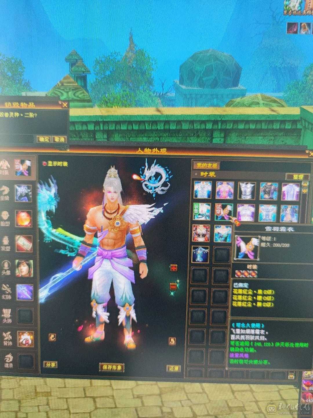 衣服多多，幻饰多多，永久乌骓坐骑！又帅又能打