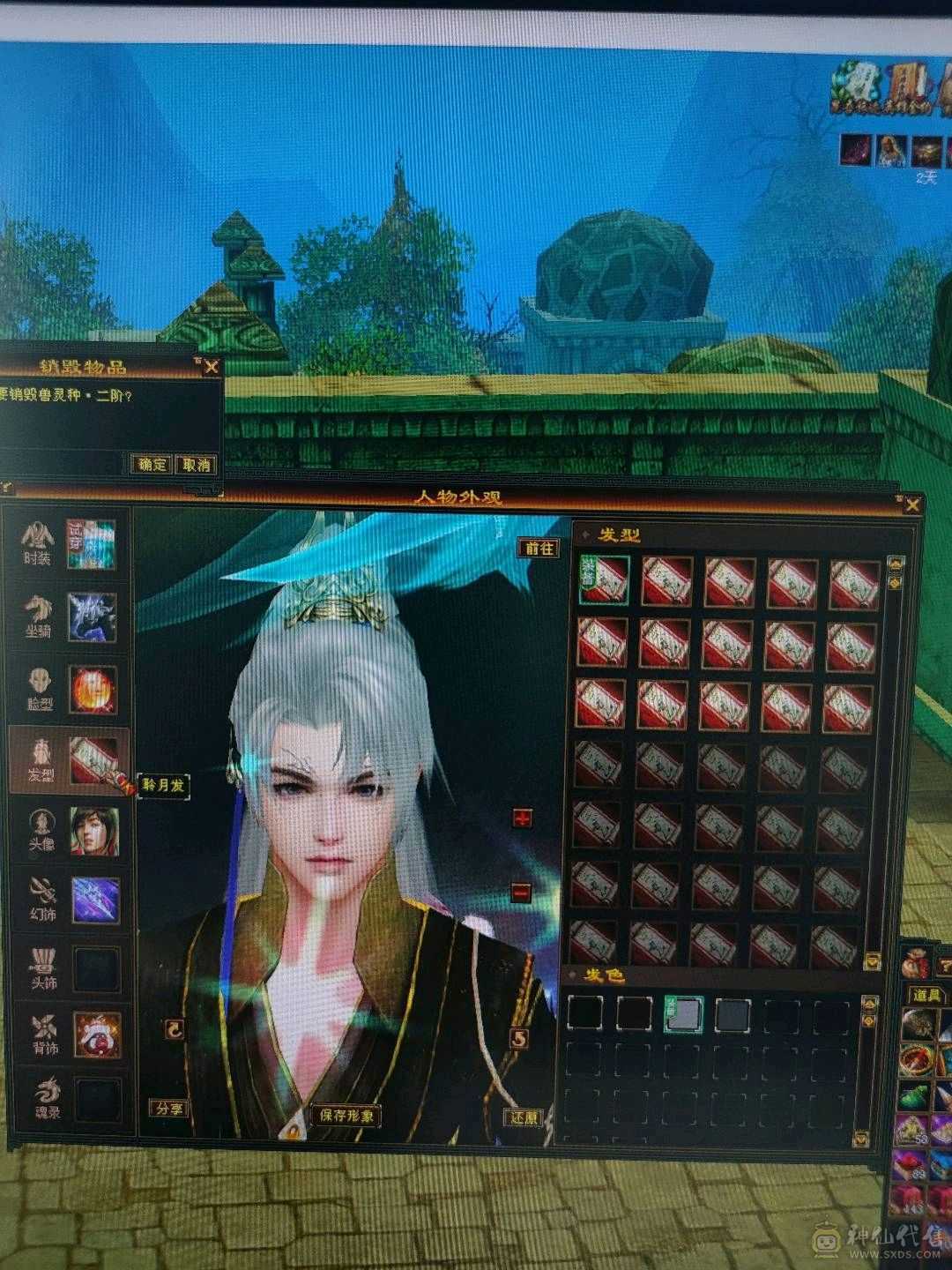 衣服多多，幻饰多多，永久乌骓坐骑！又帅又能打