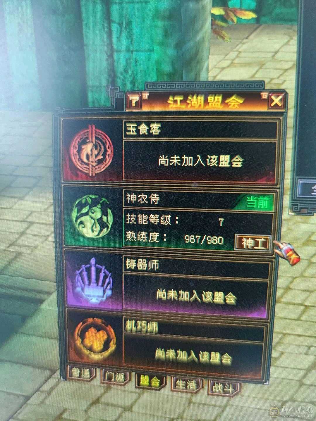 衣服多多，幻饰多多，永久乌骓坐骑！又帅又能打