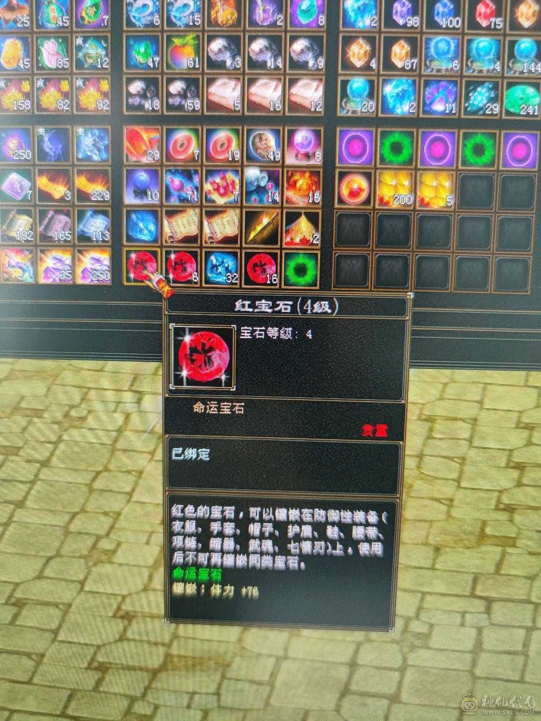 衣服多多，幻饰多多，永久乌骓坐骑！又帅又能打