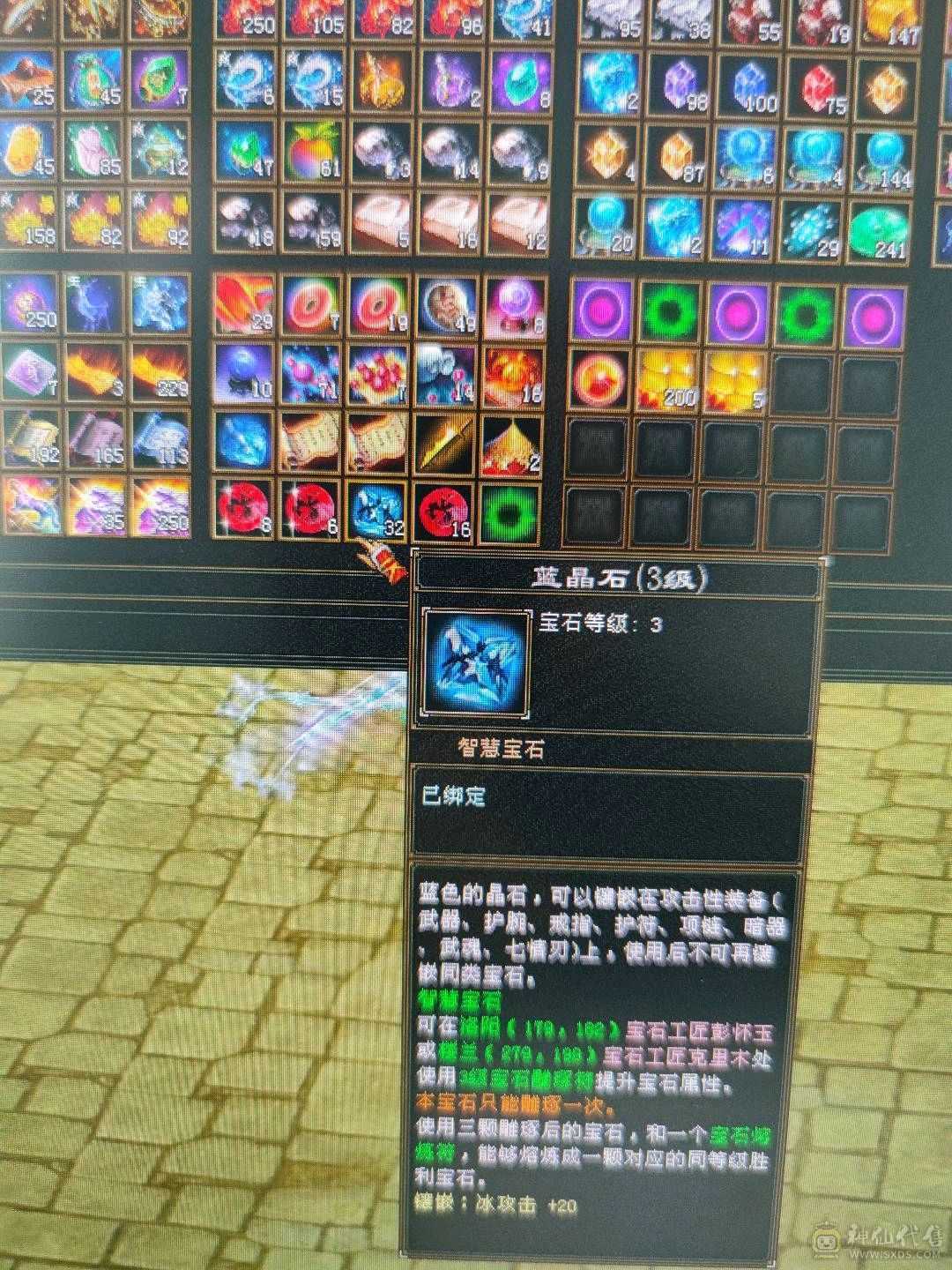 衣服多多，幻饰多多，永久乌骓坐骑！又帅又能打