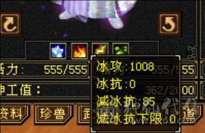 6体6属，满8雕纹6精绘，大八星装备，高血量暴力逍遥，放大贼准，9级盟会
