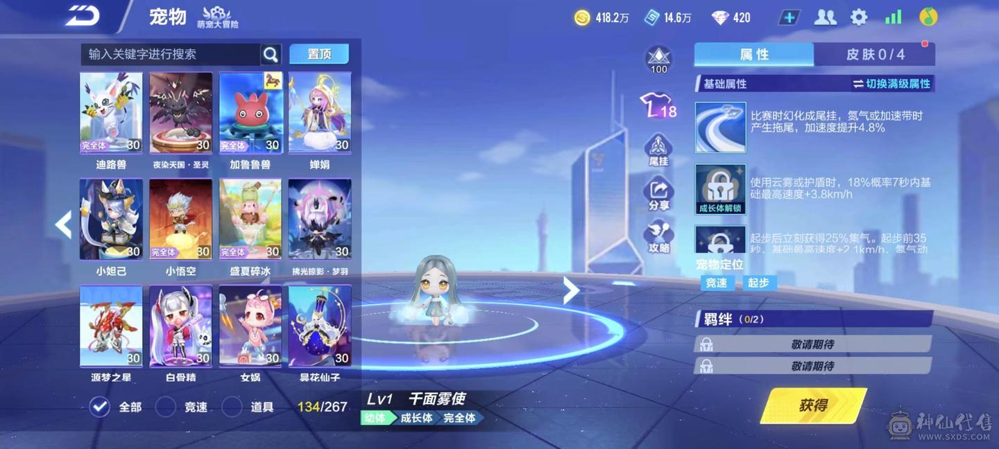 FC132920号 【安卓QQ】 【可二次实名】极品顶配满配号 该有的都有了 