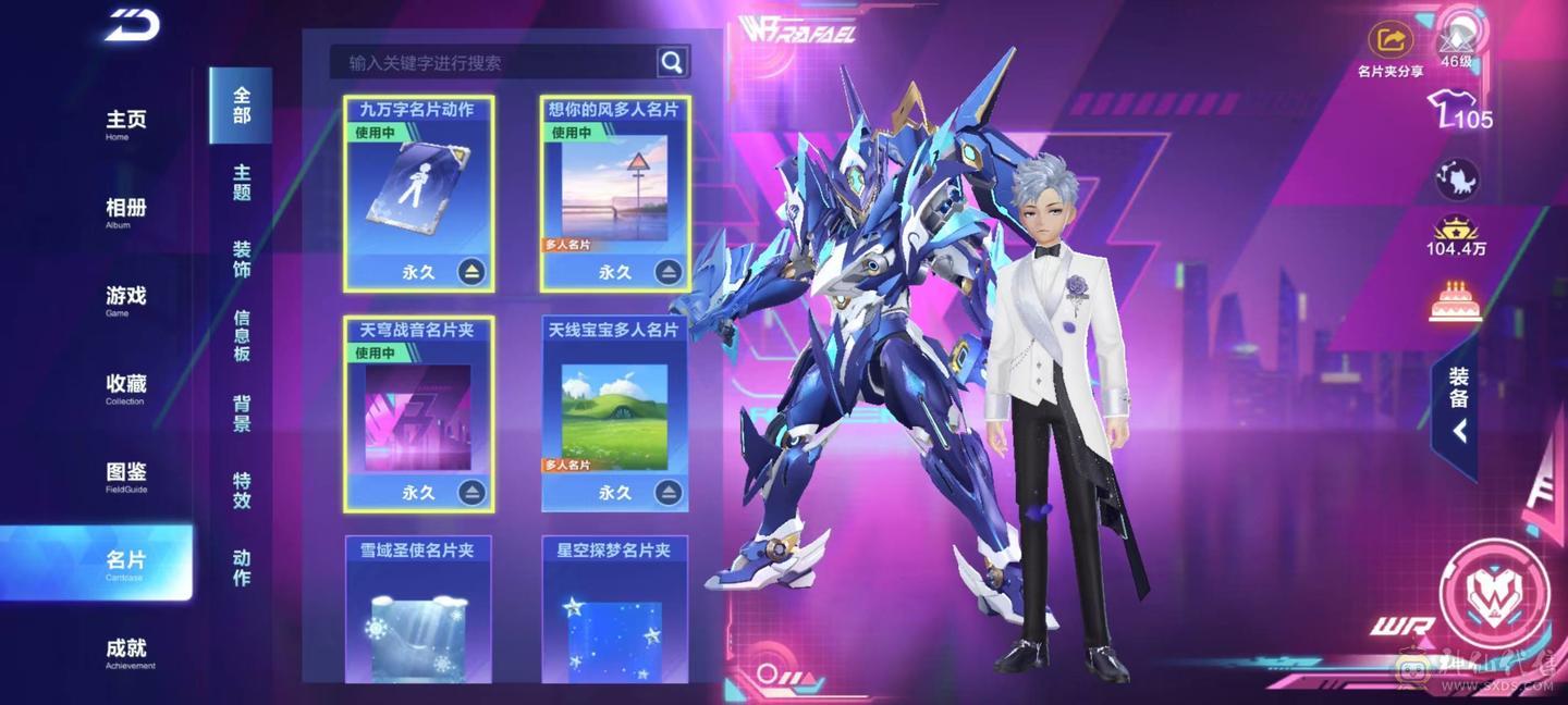 FC132920号 【安卓QQ】 【可二次实名】极品顶配满配号 该有的都有了 