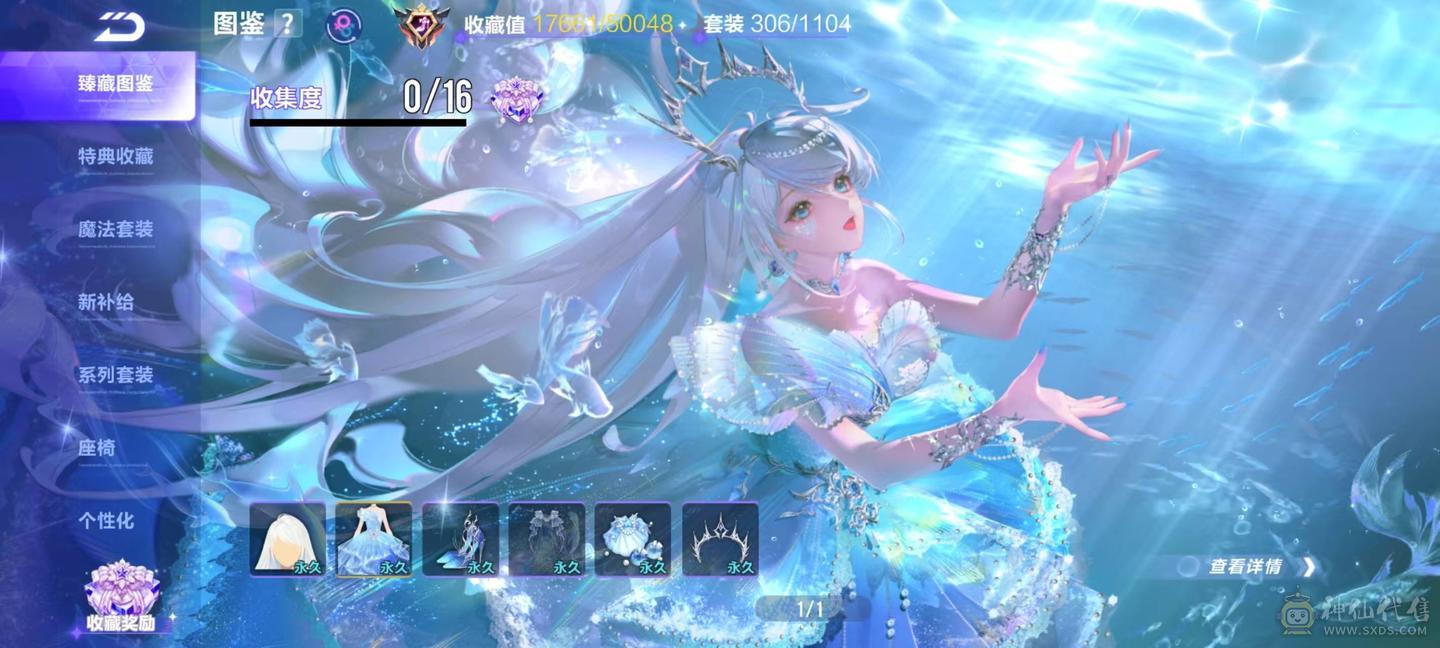 FC132920号 【安卓QQ】 【可二次实名】极品顶配满配号 该有的都有了 