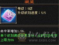 五神 三修 8雕 6665 带7属 带6减 54W血逍遥 高命 高会 4800左右宝宝 仓库抗性 减抗宝石 