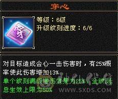 五神 三修 8雕 6665 带7属 带6减 54W血逍遥 高命 高会 4800左右宝宝 仓库抗性 减抗宝石 