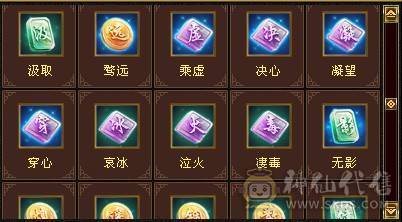 五神 三修 8雕 6665 带7属 带6减 54W血逍遥 高命 高会 4800左右宝宝 仓库抗性 减抗宝石 