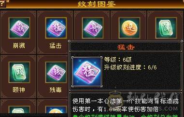 五神 三修 8雕 6665 带7属 带6减 54W血逍遥 高命 高会 4800左右宝宝 仓库抗性 减抗宝石 