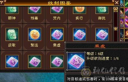 五神 三修 8雕 6665 带7属 带6减 54W血逍遥 高命 高会 4800左右宝宝 仓库抗性 减抗宝石 