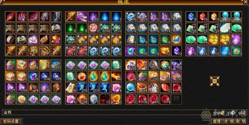 五神 三修 8雕 6665 带7属 带6减 54W血逍遥 高命 高会 4800左右宝宝 仓库抗性 减抗宝石 