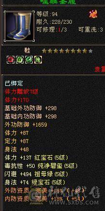 白菜价满5满7雕精会5雕 三修 神兽3阶 2个双10