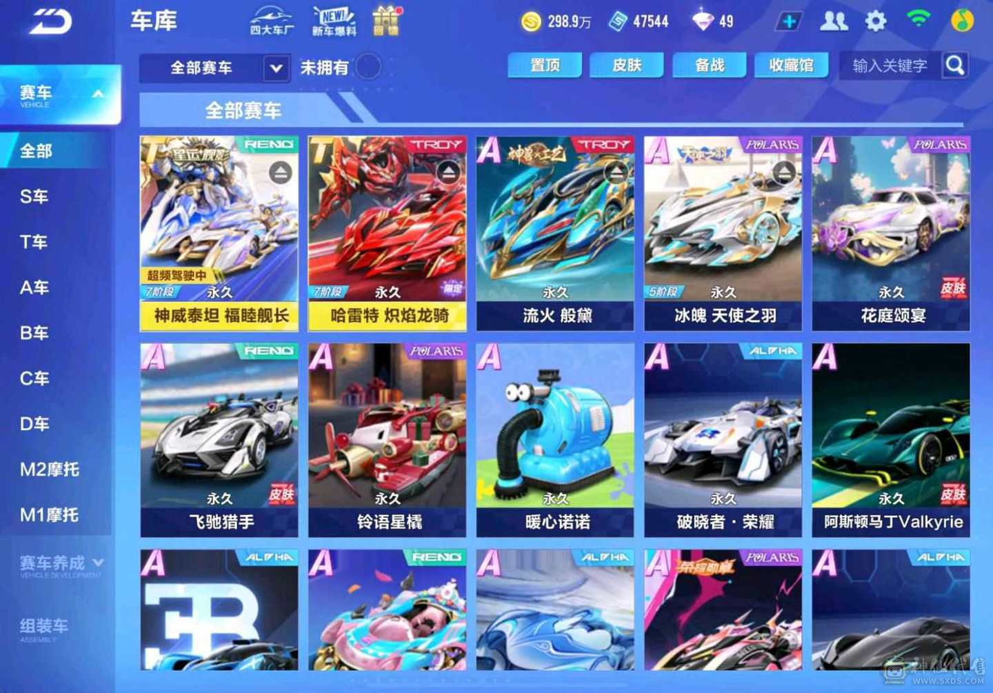 FC132953号 【苹果QQ】 【不可二次，实名是我】 1-5000收藏值 T-神威泰坦,T-哈雷特,A-冰魄,S-流火,,福睦舰长,