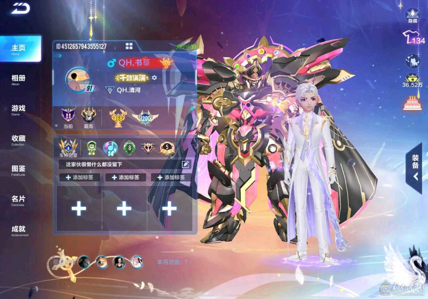 FC132953号 【苹果QQ】 【不可二次，实名是我】 1-5000收藏值 T-神威泰坦,T-哈雷特,A-冰魄,S-流火,,福睦舰长,