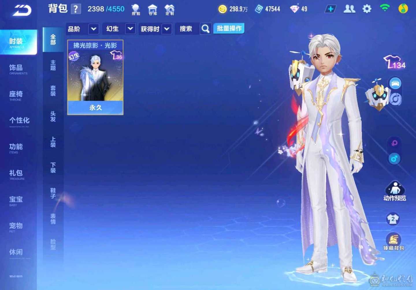 FC132953号 【苹果QQ】 【不可二次，实名是我】 1-5000收藏值 T-神威泰坦,T-哈雷特,A-冰魄,S-流火,,福睦舰长,