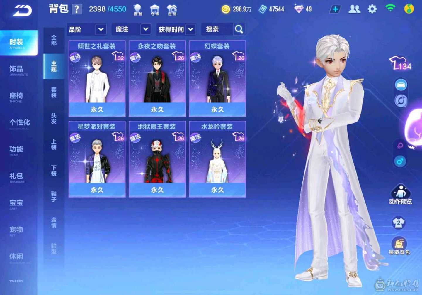 FC132953号 【苹果QQ】 【不可二次，实名是我】 1-5000收藏值 T-神威泰坦,T-哈雷特,A-冰魄,S-流火,,福睦舰长,