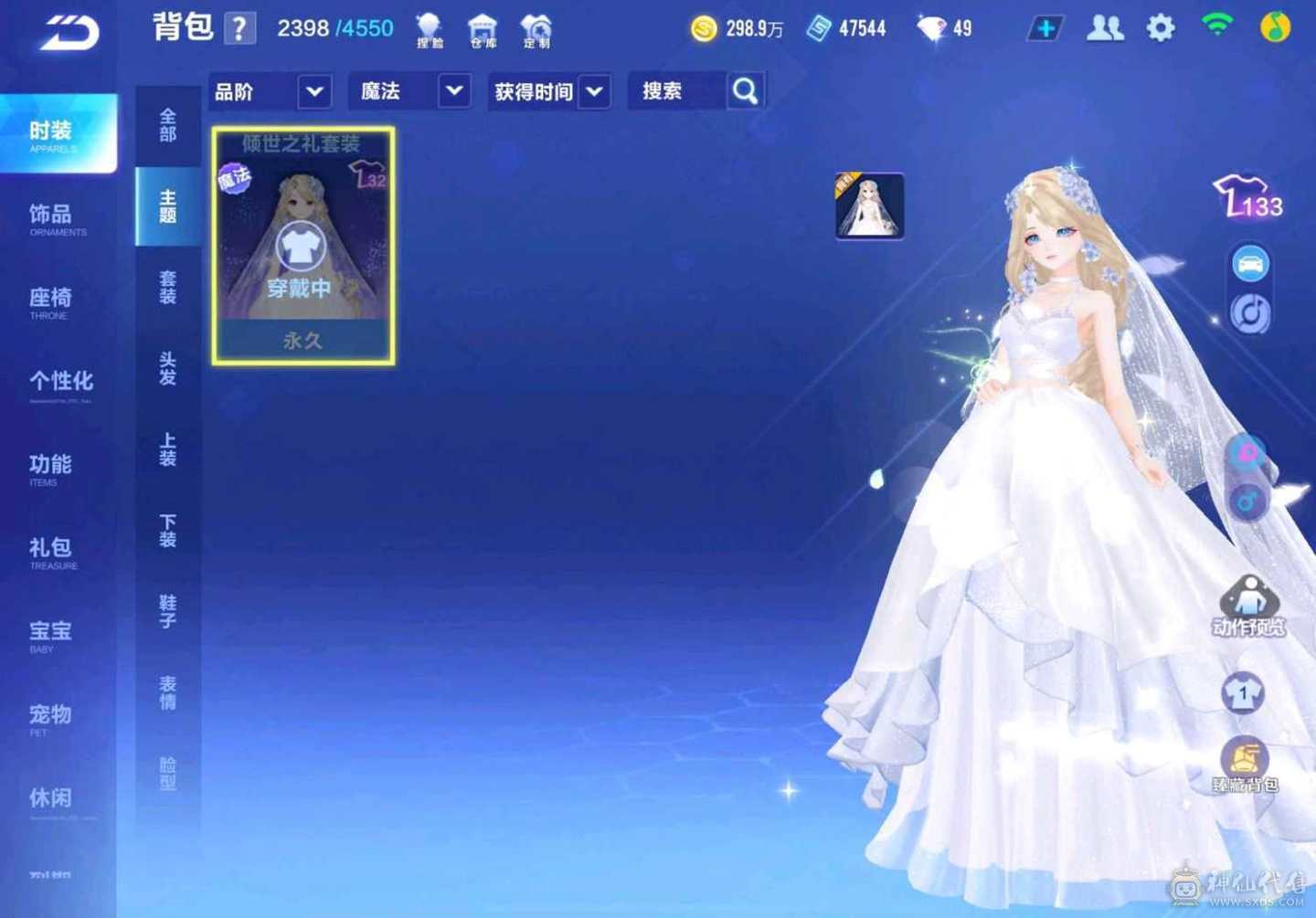 FC132953号 【苹果QQ】 【不可二次，实名是我】 1-5000收藏值 T-神威泰坦,T-哈雷特,A-冰魄,S-流火,,福睦舰长,