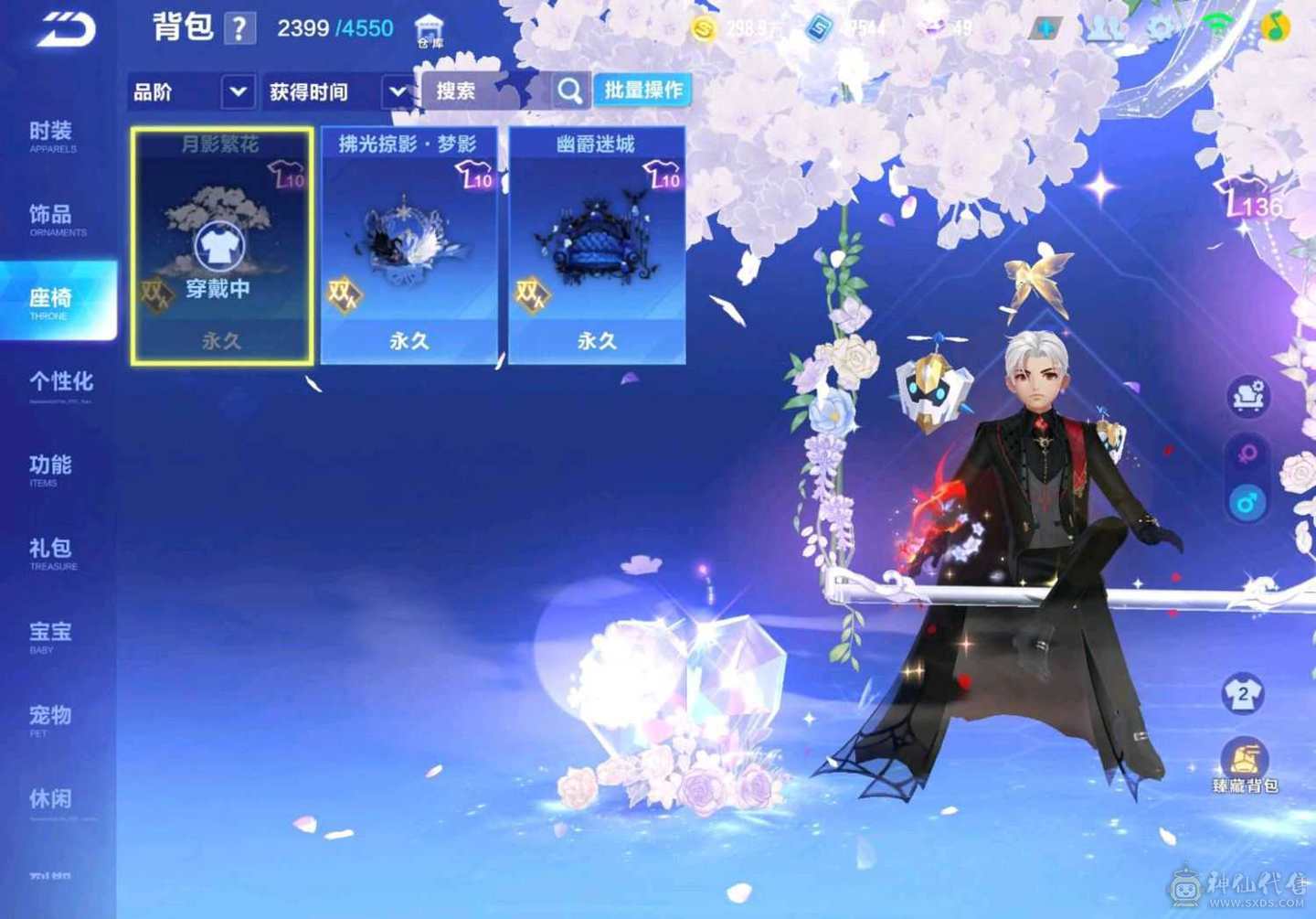 FC132953号 【苹果QQ】 【不可二次，实名是我】 1-5000收藏值 T-神威泰坦,T-哈雷特,A-冰魄,S-流火,,福睦舰长,