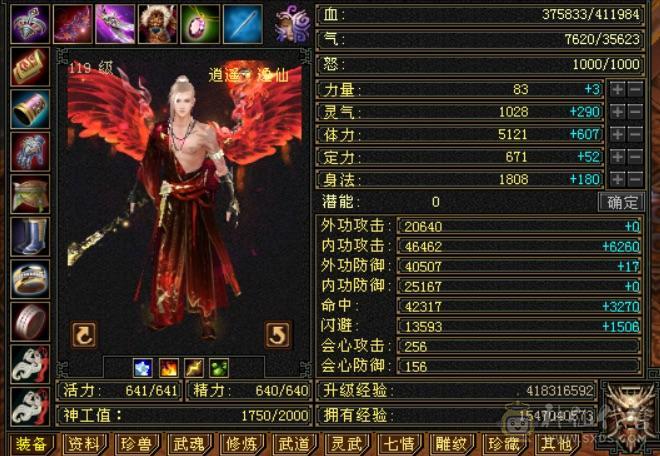 细节逍遥便宜处理，请看细节图