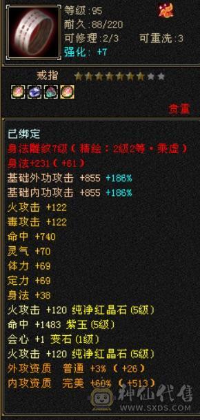 细节逍遥便宜处理，请看细节图