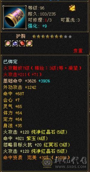 细节逍遥便宜处理，请看细节图
