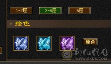 细节逍遥便宜处理，请看细节图
