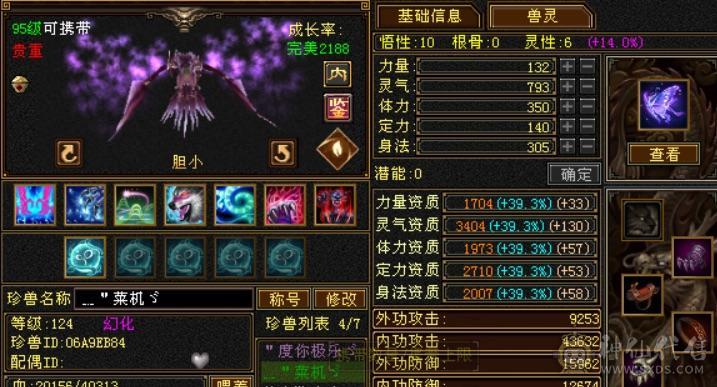 细节逍遥便宜处理，请看细节图
