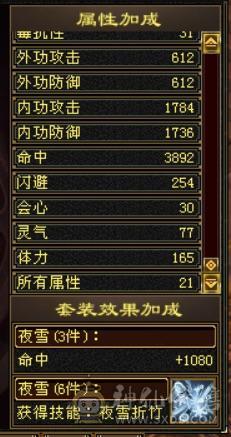细节逍遥便宜处理，请看细节图